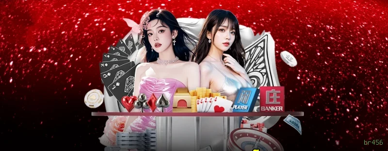 App br456 Android download